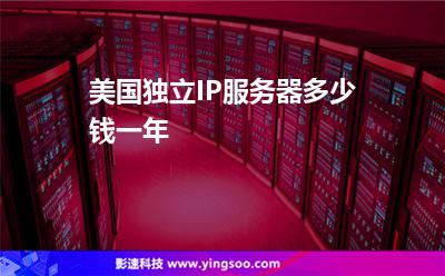 服务器在美国免费观看(服务器在美国免费观看的软件)，美国服务器免费观看软件，在线流媒体新选择，美国服务器在线流媒体新选择，免费观看软件大解析，美国服务器在线流媒体新选择，免费观看软件解析与推荐，美国服务器在线流媒体新选择，免费观看软件解析与推荐