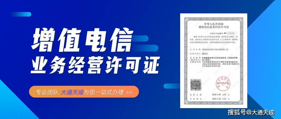 idc服务器租用合同的简单介绍，IDC服务器租用合同的简要概述