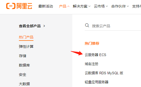 云服务器能不能安装图形界面(云服务器可以安装图形界面吗)，云服务器能否安装图形界面？探讨云服务器图形界面安装问题 第2张