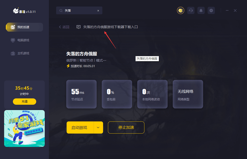 方舟为什么搜不到非主机服务器了呀(方舟为什么搜不到非主机服务器了呀视频)，方舟无法搜索到非主机服务器的原因解析 或 探究方舟搜不到非主机服务器的原因及解决方案视频，方舟无法搜索到非主机服务器的原因解析及解决方案视频，方舟无法搜索到非主机服务器的原因解析与解决方案视频，方舟无法搜索到非主机服务器的原因解析及解决方案视频教程
