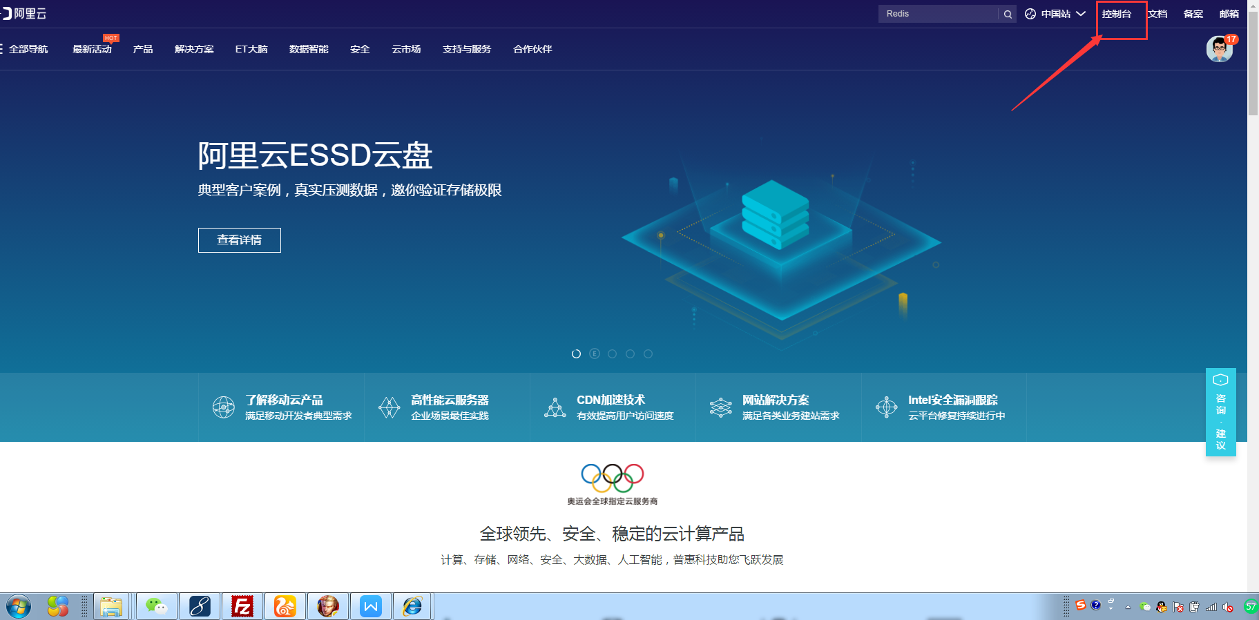 关于阿里云centos服务器设置asp环境的信息，阿里云CentOS服务器设置ASP环境的详细指南