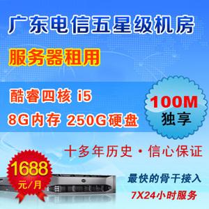 包含香港20m独享服务器租用的词条，香港20M独享服务器租用，专业解决方案与高效性能体验