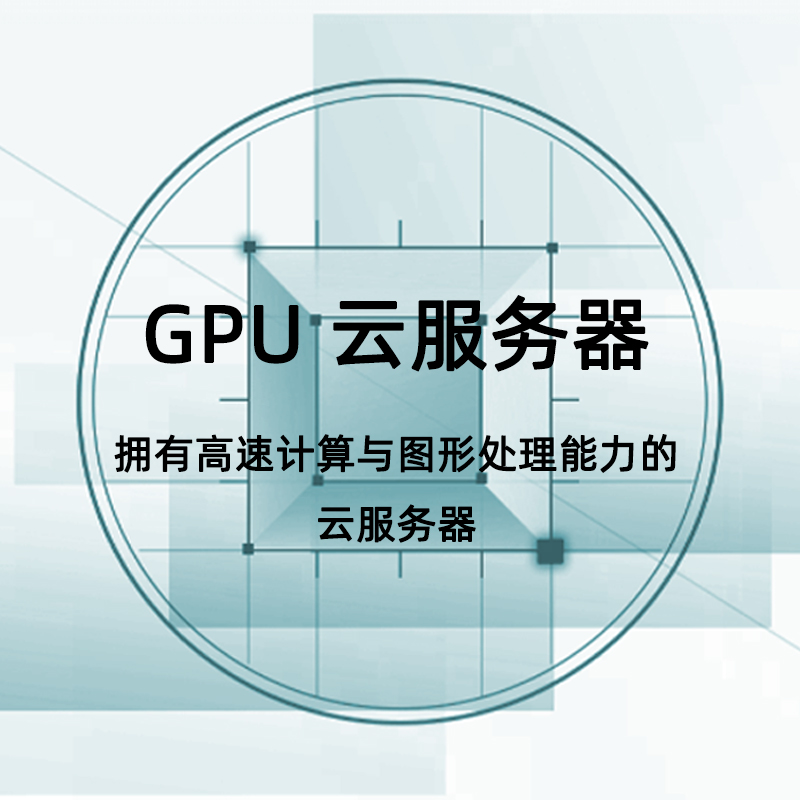 新用户专享的云服务器(新用户专享的云服务器怎么用)，新用户专享云服务器介绍及使用方法指南 第2张