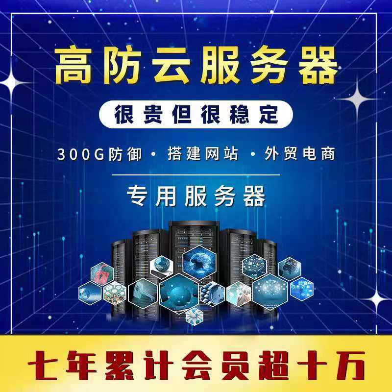 云主机跟服务器一样吗(云主机和云服务器有什么区别)，云主机与服务器对比，二者的差异及区别解析，云主机与服务器对比解析，差异及区别探讨，云主机与服务器，差异解析及区别探讨，云主机与云服务器的对比解析文章标题推荐，云主机与服务器，深度对比解析与差异探讨。 第2张