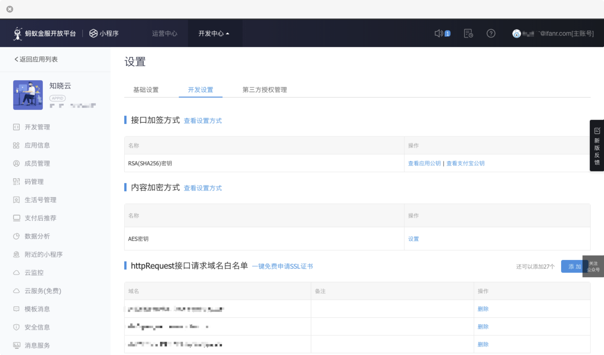 手机如何添加服务器域名的简单介绍，手机如何添加服务器域名，简易指南