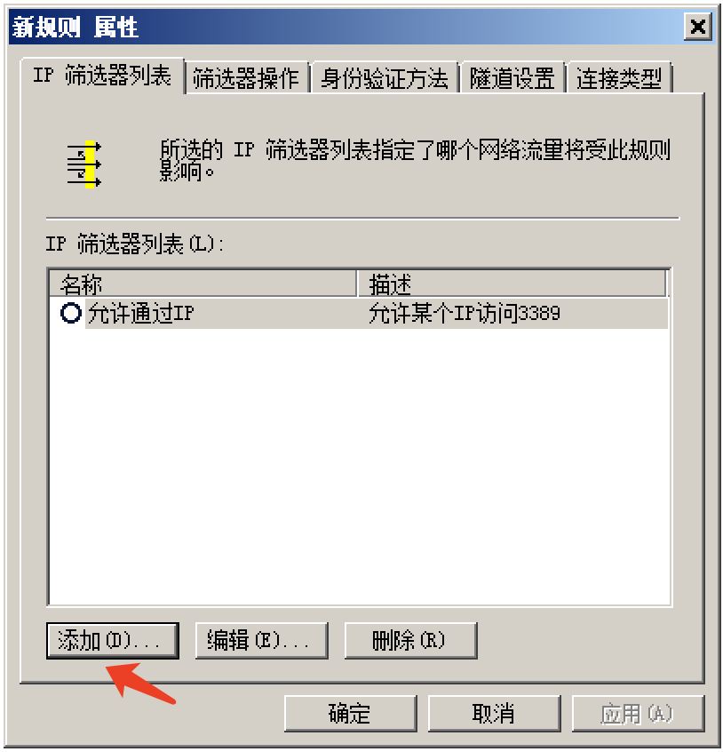 tcp客户端怎么访问云服务器的ip(怎么用服务器ip访问网站)，如何用TCP客户端访问云服务器IP并访问网站？