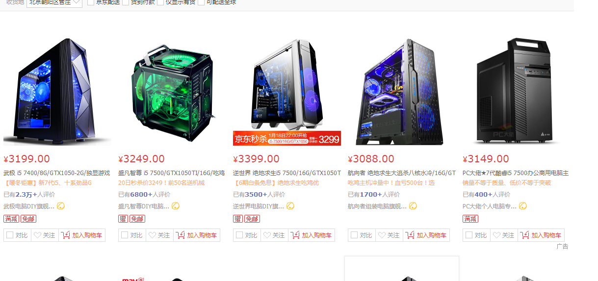 为什么服务器主机可以吃鸡的简单介绍，服务器主机吃鸡原因简介 第2张
