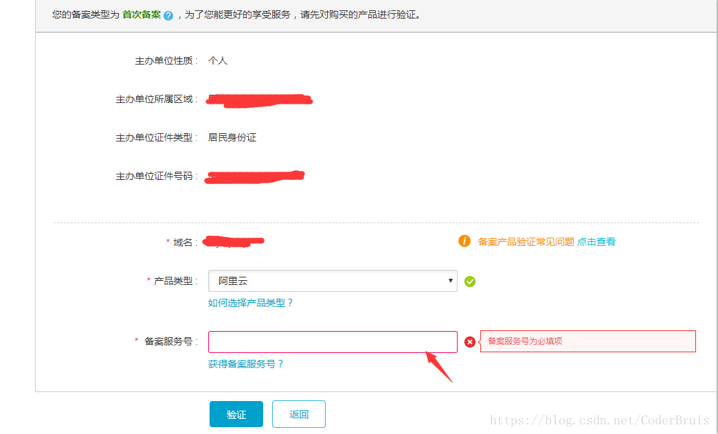 解析好的域名如何绑定服务器上的简单介绍，解析好的域名绑定服务器步骤简介
