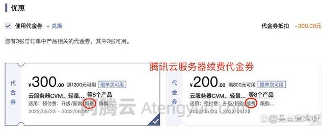 学生云服务器过期了没续费怎么办(学生云服务器过期了没续费怎么办理)，学生云服务器过期未续费解决方案
