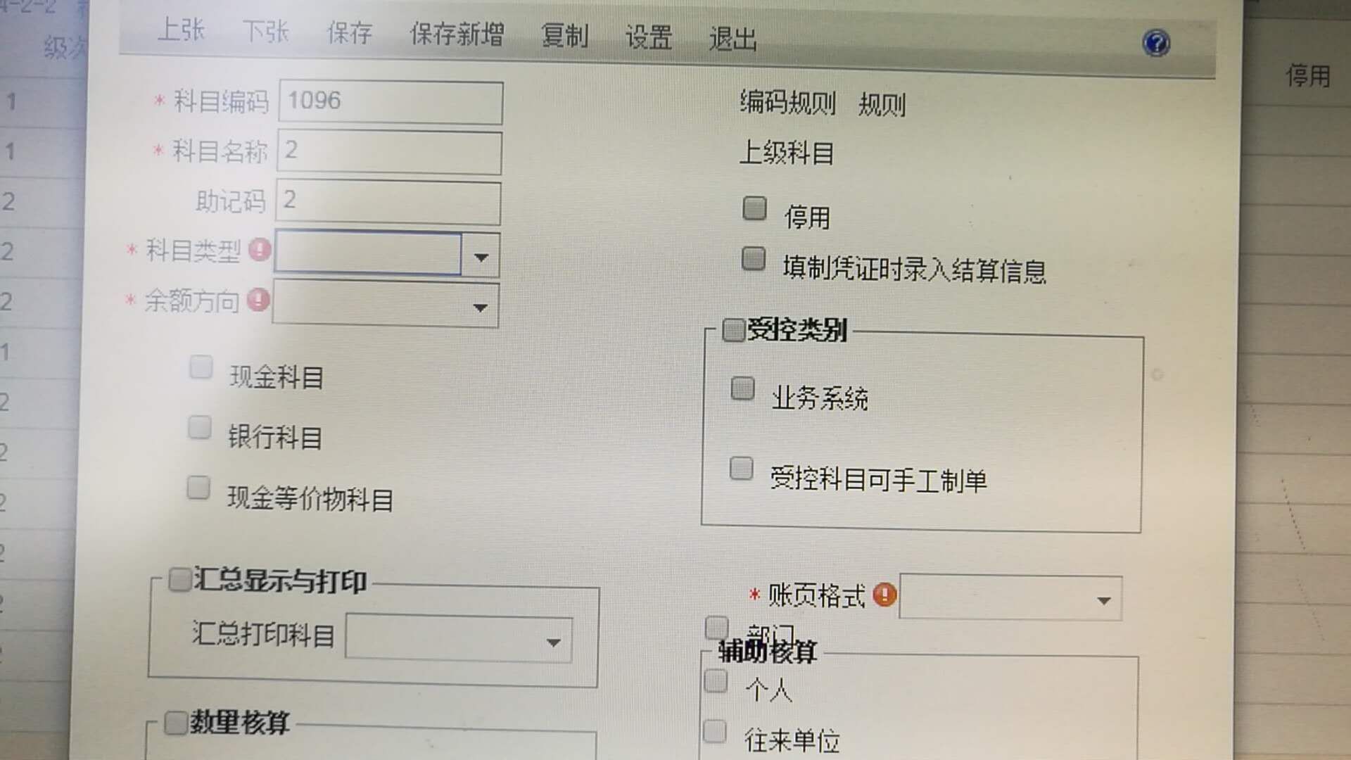 购买服务器软件计入科目(购买服务器计入什么会计科目)，购买服务器软件与硬件的会计科目，如何正确记录服务器费用支出？，购买服务器软件与硬件的会计科目及正确记录服务器费用支出的方法解析，解析购买服务器软件与硬件的会计科目及正确记录服务器费用支出的方法，从科目选择到记录流程详解。，购买服务器软件与硬件的会计科目详解，正确记录服务器费用支出的方法流程解析，购买服务器软件与硬件的会计科目详解，正确记录服务器费用支出的方法流程全面解析，购买服务器软件与硬件的会计科目详解及正确记录服务器费用支出的全面流程解析