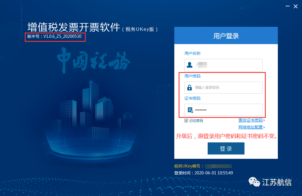 云南税控软件服务器地址(云南税控软件服务器地址查询)，云南税控软件服务器地址查询指南，云南税控软件服务器地址查询指南，快速获取服务器地址及查询方法，云南税控软件服务器地址查询指南，快速获取服务器地址及方法，云南税控软件服务器地址查询指南，快速获取服务器地址及方法，云南税控软件服务器地址查询指南，快速获取服务器地址及方法，云南税控软件服务器地址查询指南，快速获取服务器地址及方法，云南税控软件服务器地址查询指南，快速获取服务器地址及方法详解