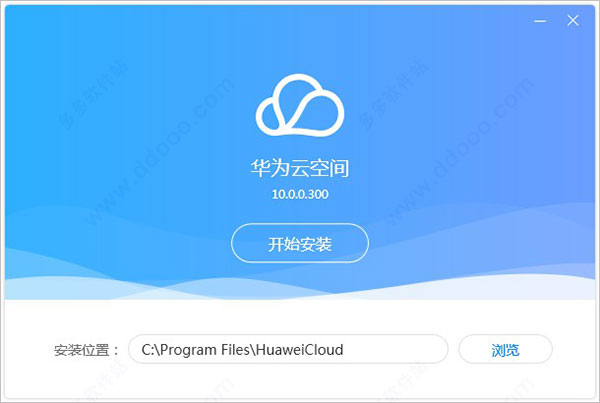 湖南云存储服务器云空间(湖南云融信息技术有限公司)，湖南云融信息技术公司，云存储服务器云空间专业服务 第2张