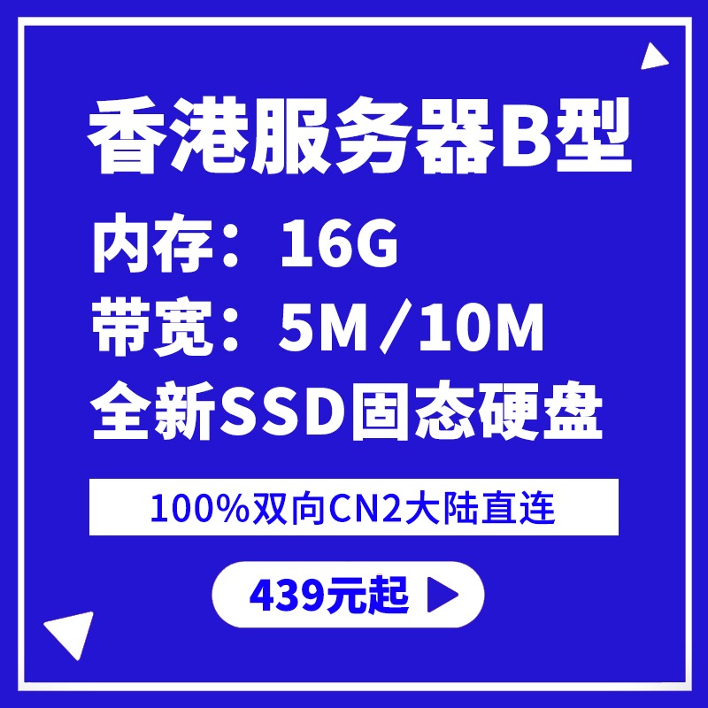 服务器托管香港注意事项(服务器托管香港注意事项有哪些)，香港服务器托管注意事项全解析，香港服务器托管注意事项全解析及托管过程中的关键要点梳理，香港服务器托管注意事项详解，关键要点与托管过程梳理，香港服务器托管注意事项详解，关键要点与托管过程梳理，香港服务器托管注意事项详解，关键要点梳理与托管过程全解析，香港服务器托管注意事项详解，关键要点梳理与托管过程全解析