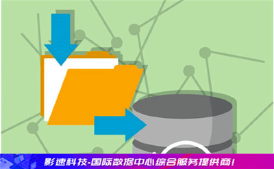 服务器托管和租用的区别是什么的简单介绍，服务器托管与租用差异简述，概念与特点介绍，服务器托管与租用的差异详解，概念、特点与区别介绍
