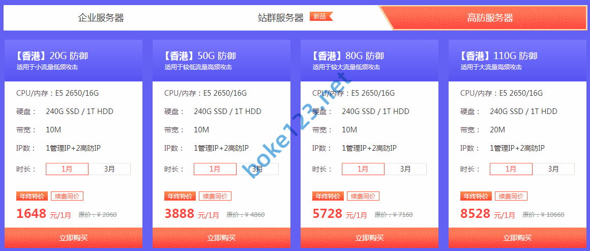 神龙云服务器968g(神龙服务器是哪个厂商的)，神龙云服务器968g厂商揭秘及性能解析