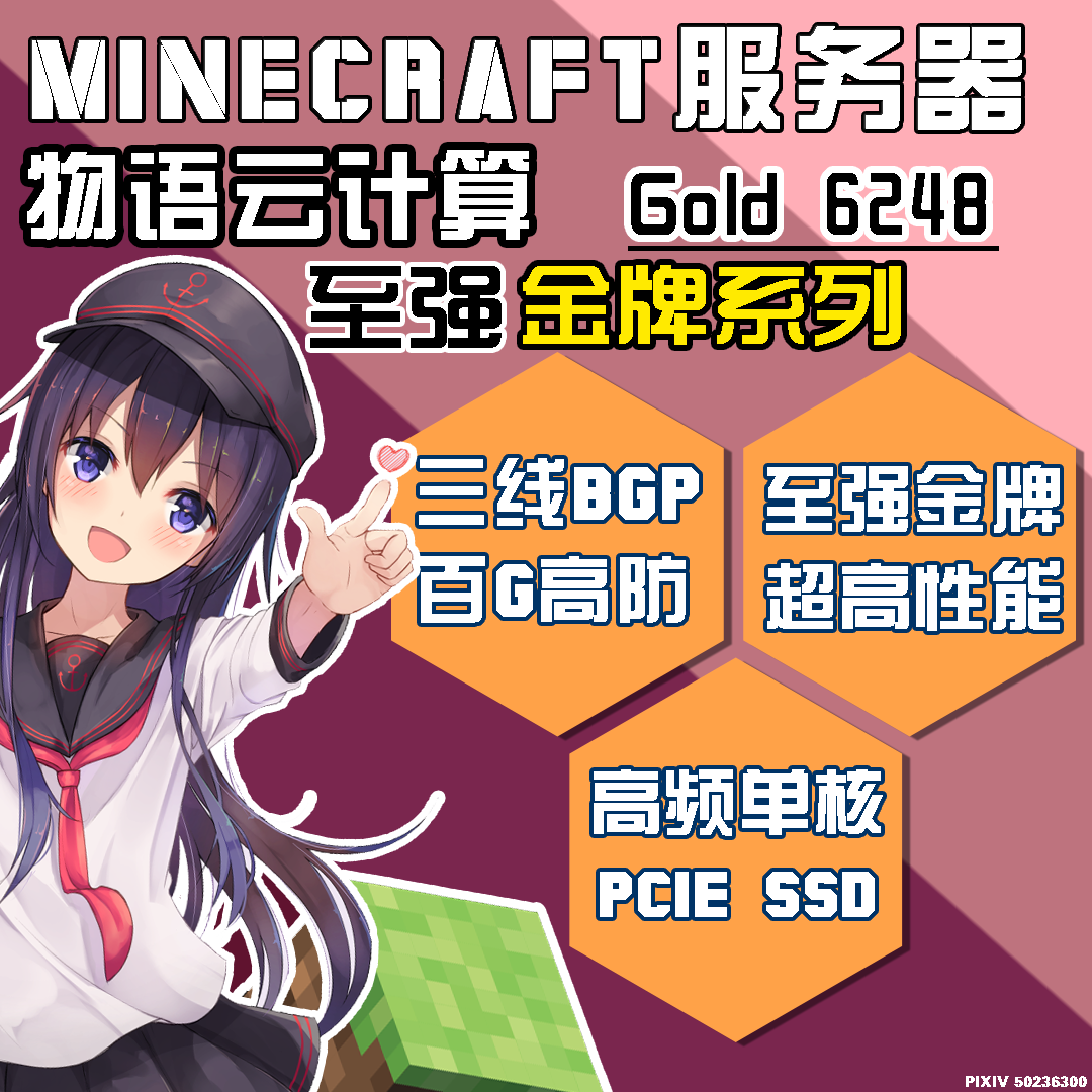 我的世界云上飞翔服务器ip(用云服务器搭建我的世界服务器)，云上飞翔我的世界服务器IP及搭建指南，云上飞翔我的世界服务器IP及搭建指南，云上飞翔，我的世界服务器IP与搭建指南