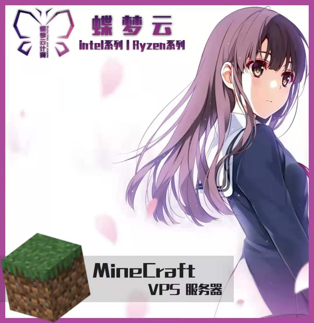 我的世界云上飞翔服务器ip(用云服务器搭建我的世界服务器)，云上飞翔我的世界服务器IP及搭建指南，云上飞翔我的世界服务器IP及搭建指南，云上飞翔，我的世界服务器IP与搭建指南 第2张