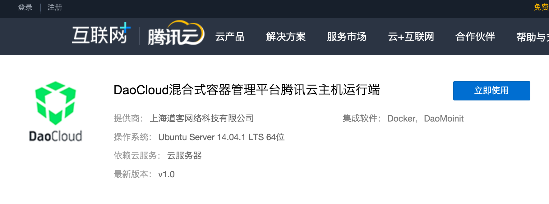虚拟服务器镜像部署应用有何优点(虚拟服务器镜像部署应用有何优点和缺点)，虚拟服务器镜像部署应用的优势解析