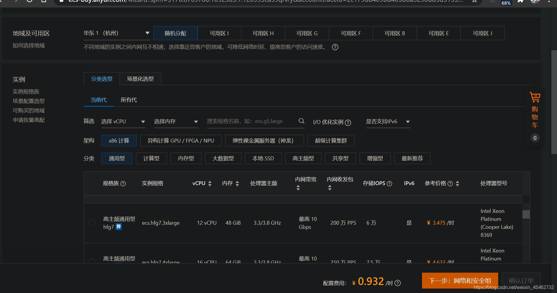 阿里云轻量服务器添加安全组(阿里云安全组配置了端口还是没法访问)，阿里云轻量服务器安全组配置问题及解决方案，端口配置后的访问问题探讨，阿里云轻量服务器安全组配置问题详解及解决方案，端口配置后的访问问题探讨，阿里云轻量服务器安全组配置详解，解决端口配置后的访问难题及探讨