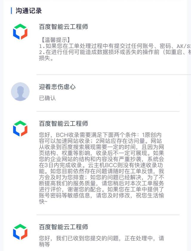 百度云网盘停止服务器(百度网盘已停止运行是怎么回事)，百度网盘服务器停运解析，原因及应对之道，百度网盘服务器停运解析，原因、影响及应对之策