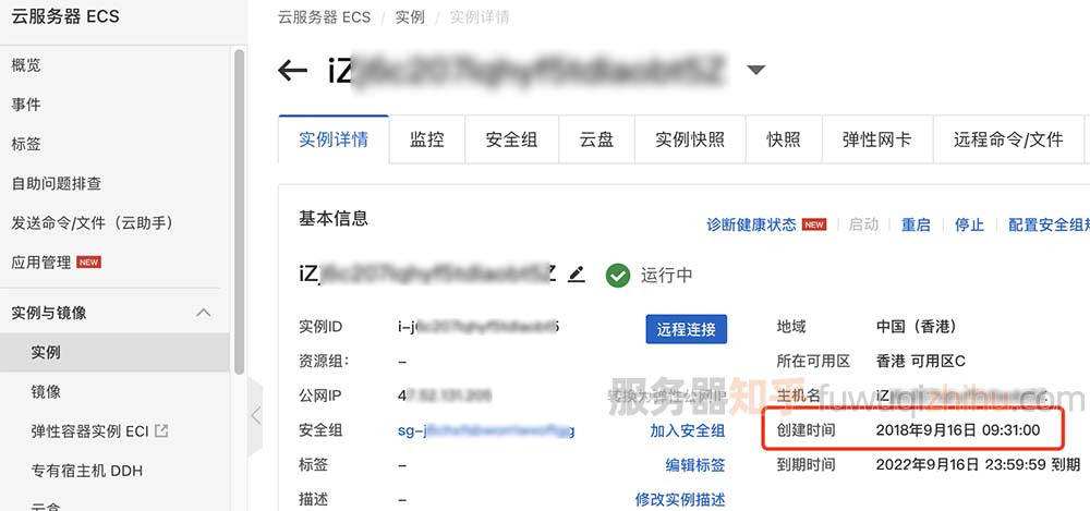 阿里云服务器控制台网速修改设置(阿里云服务器控制台网速修改设置方法)，阿里云服务器控制台网速修改设置教程，阿里云服务器控制台网速修改设置教程，方法与步骤详解，阿里云服务器控制台网速修改设置详解，方法与步骤指南，阿里云服务器控制台网速修改设置的详细教程与步骤指南，阿里云服务器控制台网速修改设置详解，方法与步骤指南，阿里云服务器控制台网速修改设置详解，方法与步骤指南，阿里云服务器控制台网速修改设置详解，方法与步骤指南，阿里云服务器控制台网速修改设置详解，方法与步骤指南（教程）