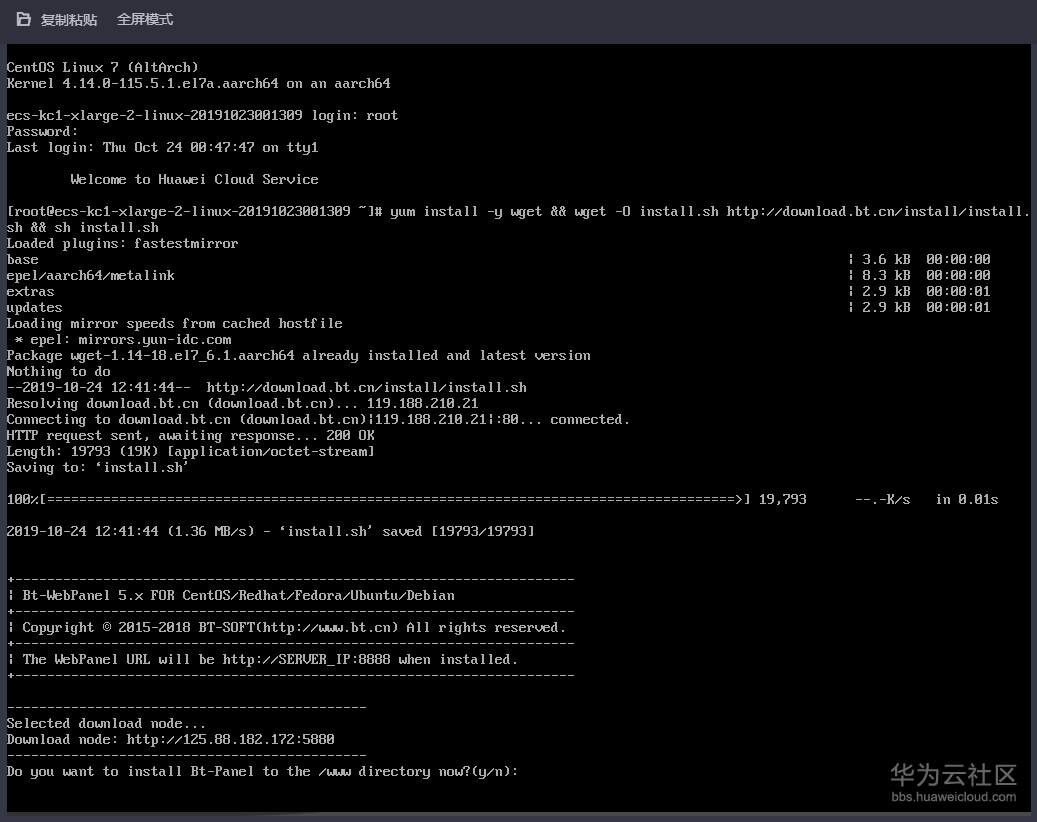 如何连接云linux服务器(如何连接云linux服务器教程)，连接云Linux服务器教程，一步步操作指南，连接云Linux服务器教程，一步步操作指南与指南详解，云Linux服务器连接教程，一步步操作指南与详解