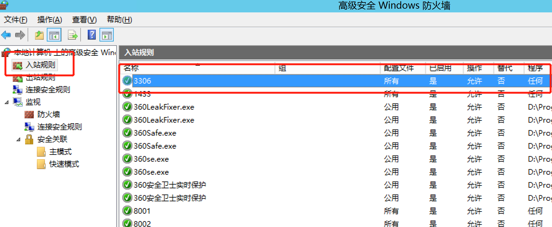 阿里云远程mysql数据库服务器设置的简单介绍，阿里云远程MySQL数据库服务器设置简介，阿里云远程MySQL数据库服务器设置概览