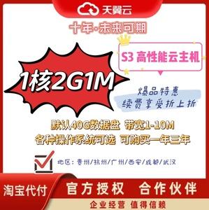 天翼云主机服务器地址(天翼云服务器如何打开端口)，天翼云主机服务器地址详解，如何打开端口及操作指南，天翼云主机服务器地址详解，如何打开端口及操作指南，天翼云主机服务器地址详解，端口打开操作指南及操作指南总结，天翼云主机服务器地址详解及端口打开操作指南，操作指南总结与教程分享，天翼云主机服务器地址详解及端口打开操作指南，操作教程与分享，天翼云主机服务器地址详解及端口打开操作指南——操作教程与分享总结
