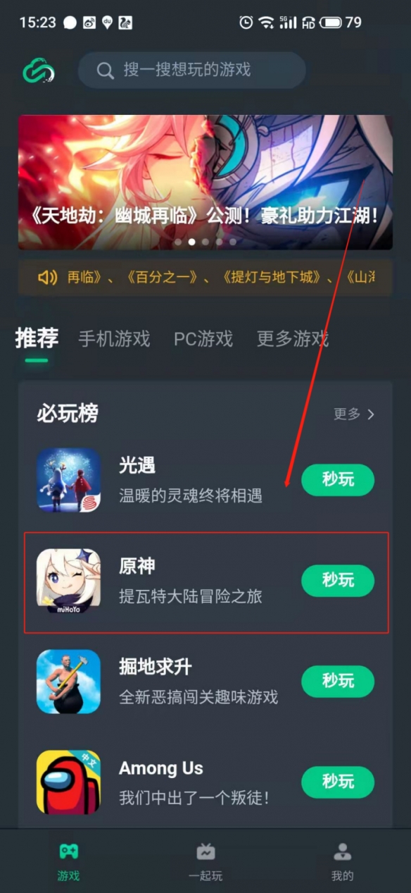 网易云游戏的服务器(网易云游戏服务器可以选择吗)，网易云游戏的服务器详解，选择指南与解析，网易云游戏服务器详解，选择指南与解析