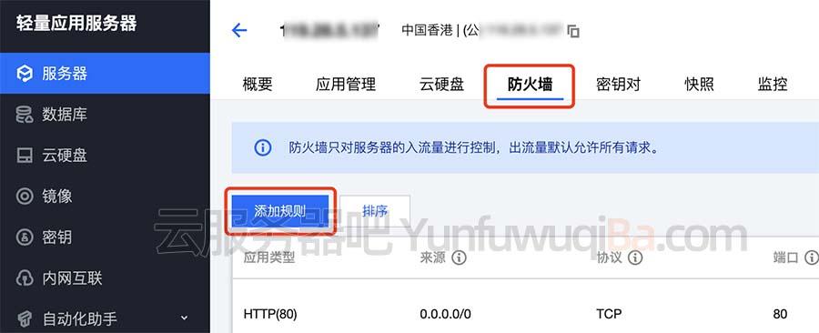 优豆云服务器怎么使用(优豆云服务器怎么使用教程)，优豆云服务器的使用教程，从零开始教您如何操作，优豆云服务器使用教程，从零开始学习操作优豆云服务器的方法与步骤，优豆云服务器使用教程，从零开始学习操作方法与步骤详解，优豆云服务器使用教程，零基础操作指南与步骤详解，优豆云服务器使用教程，零基础操作指南与步骤详解，优豆云服务器零基础操作指南，从零开始学习使用教程与步骤详解，优豆云服务器零基础操作指南，从零开始学习使用教程与步骤详解