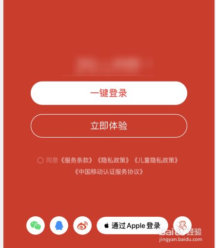 网易云音乐app服务器错误401(网易云音乐app服务器错误401怎么办)，网易云音乐服务器错误401解决方法及应对建议，网易云音乐服务器错误401解决方法与应对建议，解决网易云音乐app服务器错误问题指南，网易云音乐服务器错误401解决方法与应对建议指南