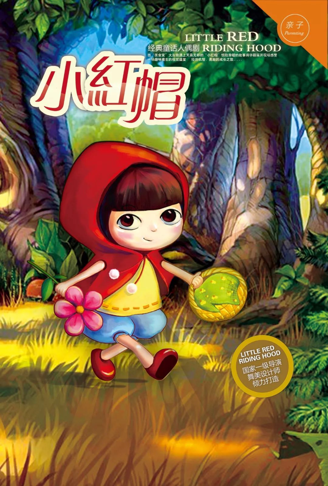 动漫之家未能找到主机名的服务器啥意思的简单介绍，动漫之家服务器主机名无法解析的简要说明，动漫之家服务器主机名解析问题解析及无法找到主机名的简单介绍，动漫之家服务器主机名解析问题详解，无法找到主机名的原因及解决策略，动漫之家服务器主机名解析问题详解，原因、解决策略及简单介绍