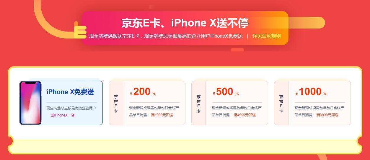 服务器无缓存京东云(京东云无线宝缓存拷贝)，京东云无线宝缓存拷贝技术解析，无缓存服务器优势揭秘，京东云无线宝缓存技术解析，无缓存服务器优势揭秘与缓存拷贝功能探讨