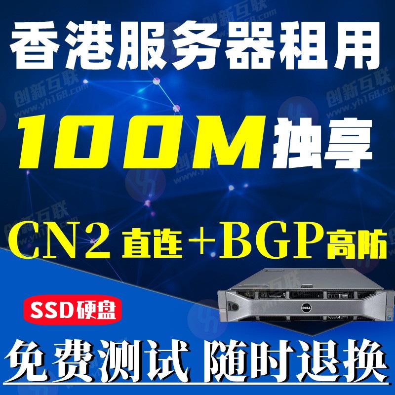 关于郑州稳定的bgp双线服务器租用的信息，郑州稳定BGP双线服务器租用详解