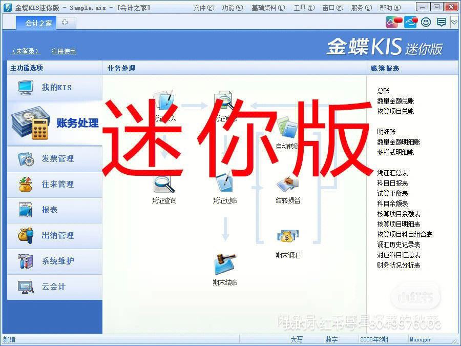 关于金蝶加密服务器怎么启动不了云服务器的信息，金蝶加密服务器启动云服务器失败的解决方案，金蝶加密服务器启动云服务器失败的解决方案及启动指南