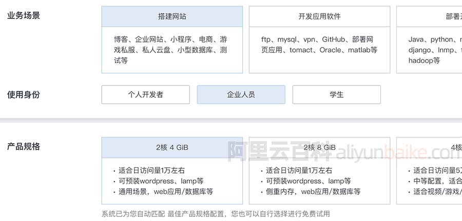 阿里云服务器是怎么选择(阿里云服务器选择什么操作系统)，阿里云服务器如何选择操作系统，全面解析阿里云服务器的操作系统选择策略，阿里云服务器操作系统选择策略全面解析，如何挑选合适的操作系统？