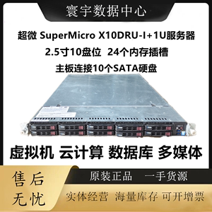 双线1u服务器托管(专业提供双线服务器租用)，双线服务器托管与租用服务，专业提供双线服务器解决方案 第2张