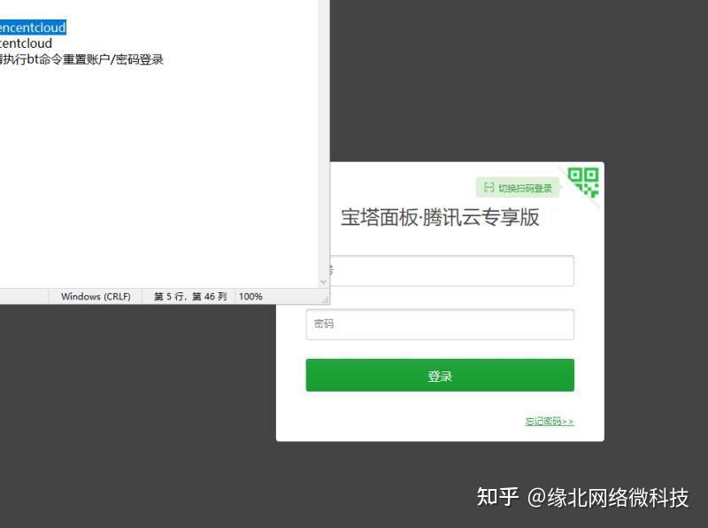 关于腾讯云轻量级服务器设置端口的信息，腾讯云轻量级服务器端口设置指南