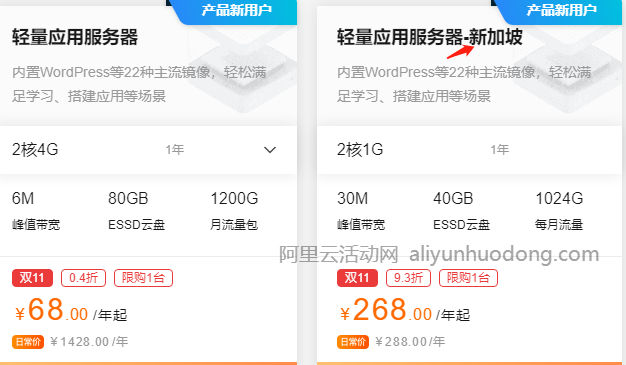 关于推荐云服务器近期价格的信息，云服务器近期价格概览及推荐，云服务器近期价格概览与推荐指南，云服务器近期价格概览及推荐指南，最新优惠信息与推荐指南！，云服务器近期价格概览，推荐指南与最新优惠信息，云服务器近期价格概览，推荐指南与最新优惠信息速递，云服务器近期价格概览，推荐指南与最新优惠信息速递，云服务器近期价格概览，推荐指南与最新优惠信息速递，云服务器近期价格概览，推荐指南与最新优惠信息速递，云服务器近期价格概览及推荐指南，最新优惠信息与推荐指南速递 第2张