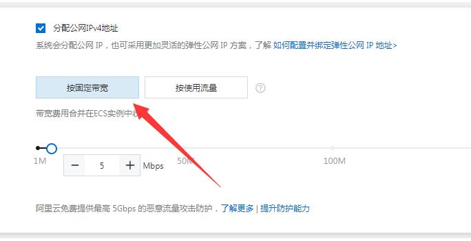 阿里云购买的服务器怎么远程连接(阿里云服务器如何远程连接详细步骤)，阿里云服务器远程连接详细步骤指南，如何购买后的远程连接操作？，阿里云服务器远程连接指南，购买后的远程操作详细步骤，阿里云服务器远程连接指南，购买后的远程操作详细步骤与指南，阿里云服务器远程连接指南，购买后的详细操作与连接步骤，阿里云服务器远程连接指南，购买后的详细操作与连接步骤全解析，阿里云服务器远程连接指南，购买后的详细操作与全解析连接步骤，阿里云服务器远程连接详细指南，购买后的操作与全解析连接步骤 第1张