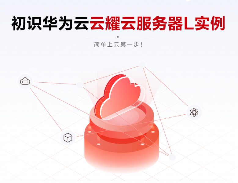 华为云服务器租用多少钱(华为云服务器租用多少钱一个月)，华为云服务器租用价格及费用详解，月租费用是多少？，华为云服务器租用价格详解，月租费用及费用构成分析