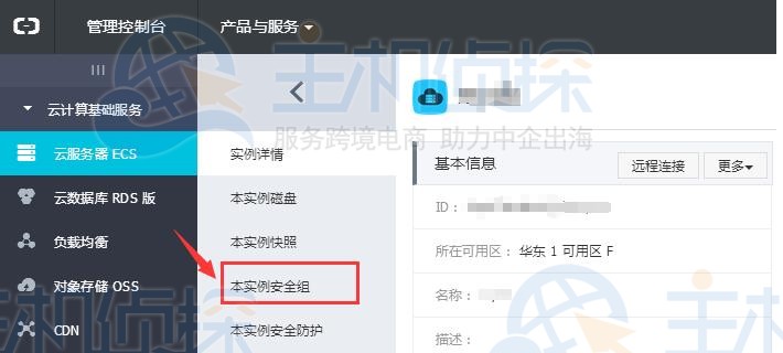 阿里云服务器密码在哪修改(阿里云服务器密码在哪修改啊)，阿里云服务器密码修改教程，如何更改服务器密码，阿里云服务器密码修改教程，如何更改服务器密码及密码重置方法，阿里云服务器密码修改教程，如何更改服务器密码及重置密码方法，阿里云服务器密码修改教程，如何更改服务器密码及重置密码方法详解，阿里云服务器密码修改教程，如何更改服务器密码及重置密码方法详解，阿里云服务器密码修改教程，如何更改服务器密码及重置密码方法详解，阿里云服务器密码修改教程，如何更改服务器密码及重置密码方法详解指南 第1张