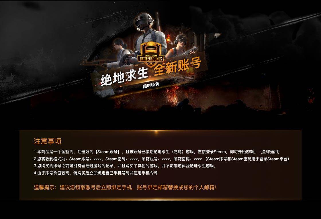 pubg服务器购买(pubg购买之后的流程)，PubG服务器购买流程详解，PubG服务器购买流程详解，从购买到使用全攻略，PubG服务器购买全程指南，从选购到使用的一站式攻略，PubG服务器购买全程指南，从选购到使用的全方位攻略。，PubG服务器购买全程指南，从选购到使用的全方位指南，PubG服务器购买全程指南，从选购到使用的全方位解析