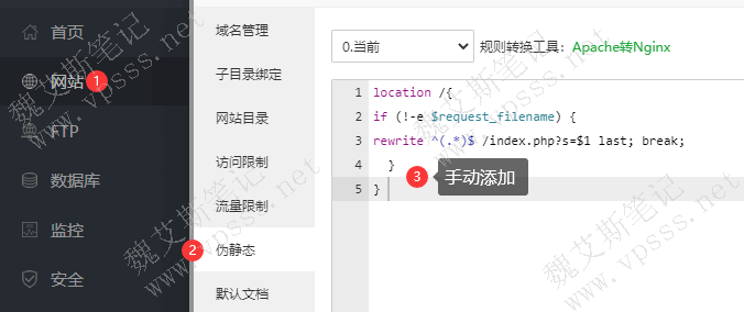 云服务器支持伪静态(云主机怎么设置伪静态)，云服务器伪静态设置指南，如何实现云主机的伪静态功能