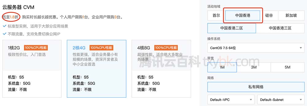 国内轻量云服务器套餐(轻量级云服务器1000g流量)，国内轻量级云服务器套餐，超值1000G流量体验，国内轻量级云服务器套餐，超值1000G流量体验服务，国内轻量级云服务器套餐，超值1000G流量体验服务来袭！，国内轻量级云服务器套餐，超值1000G流量体验服务来袭！