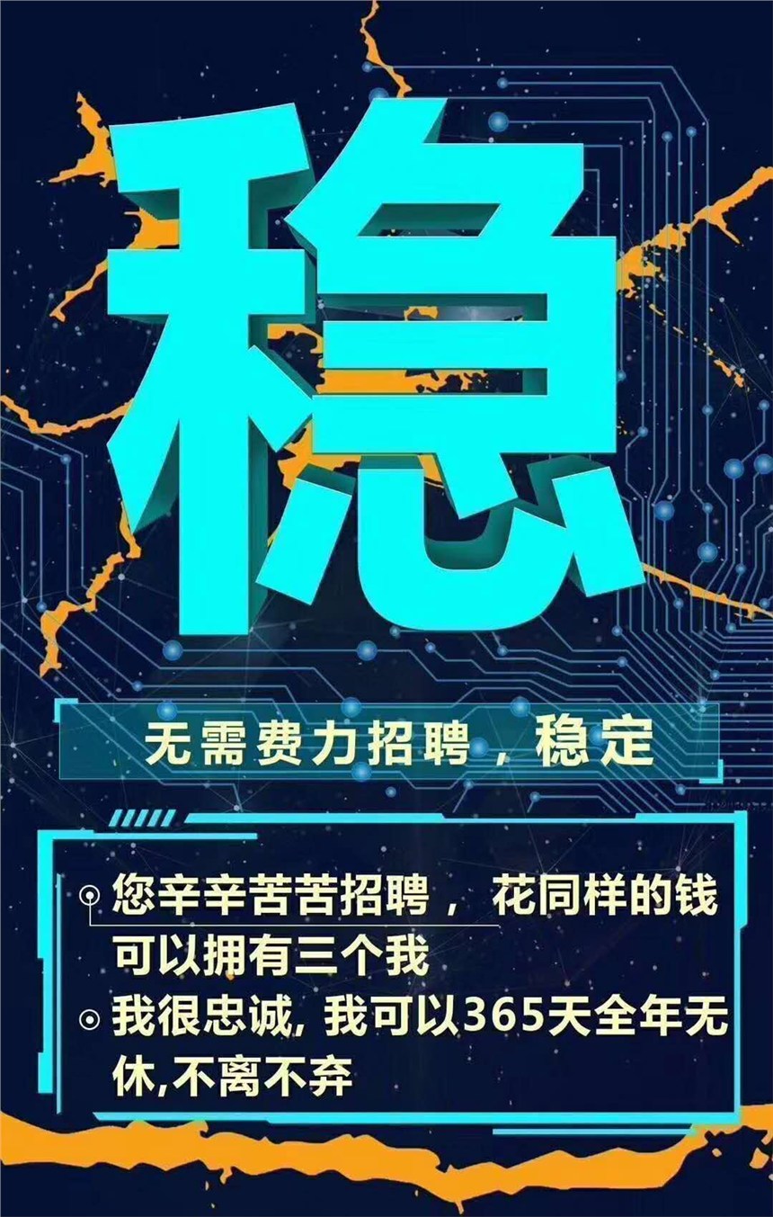 有没有云服务器招商(有个云服务器怎么赚钱)，云服务器招商，如何利用云服务器实现盈利？ 第2张