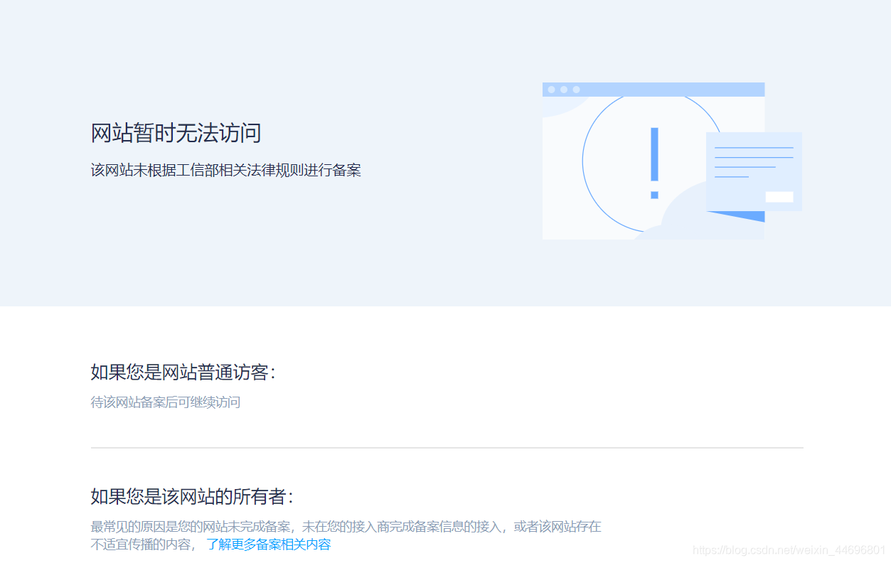 腾讯云服务器网站不能访问(腾讯云服务器网站不能访问怎么回事)，腾讯云服务器网站无法访问问题及解决方法，腾讯云服务器网站无法访问，原因解析与解决方案，腾讯云服务器网站无法访问，原因解析、解决方案与解决方法全攻略，腾讯云服务器网站无法访问，原因解析与解决方案全攻略，腾讯云服务器网站无法访问，原因解析与解决方案全攻略，腾讯云服务器网站无法访问问题详解，原因解析与解决方案全攻略，腾讯云服务器网站无法访问详解，原因解析与解决方案全攻略，腾讯云服务器网站无法访问详解，原因解析与解决方案全攻略