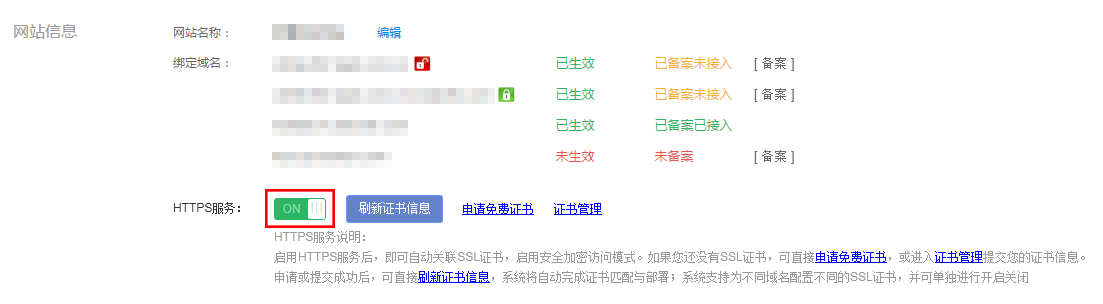 百度云服务器连接不上(百度云服务器连接不上怎么办)，解决百度云服务器连接问题的方法与步骤，解决百度云服务器连接问题的方法与步骤，连接失败的应对之策 第2张