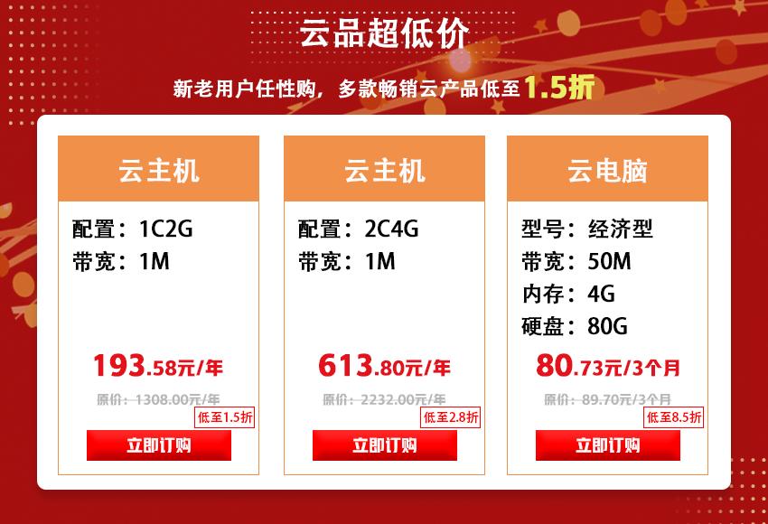 中国电信云服务器(中国电信云服务器解读)，中国电信云服务器深度解读与解析，中国电信云服务器深度解析与解读，全面解读中国电信云服务器功能与优势，中国电信云服务器的深度解读，功能与优势全面剖析，中国电信云服务器的深度解读，功能、优势与全面解析，中国电信云服务器的深度解读，功能、优势与全面解析，中国电信云服务器深度解读，功能、优势与全面解析，中国电信云服务器深度解读，功能、优势与全面解析，中国电信云服务器深度解析，功能、优势与全面解读