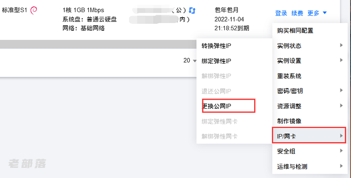 腾讯云服务器如何防止中毒(腾讯云服务器如何防止中毒病毒)，腾讯云服务器防病毒攻略，如何有效防止服务器中毒